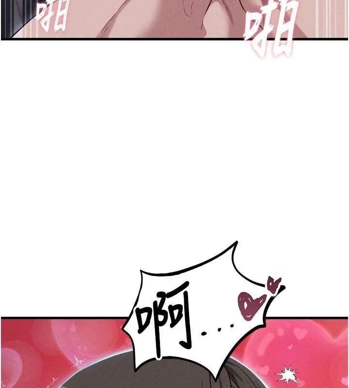男人配額制第54話-所有男人的夢想