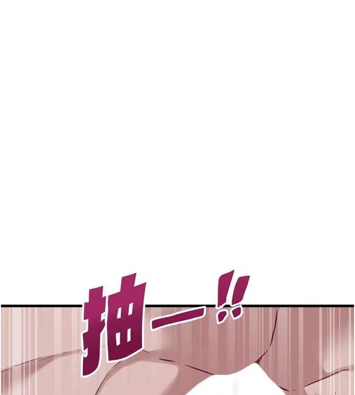 男人配额制第54話-所有男人的夢想
