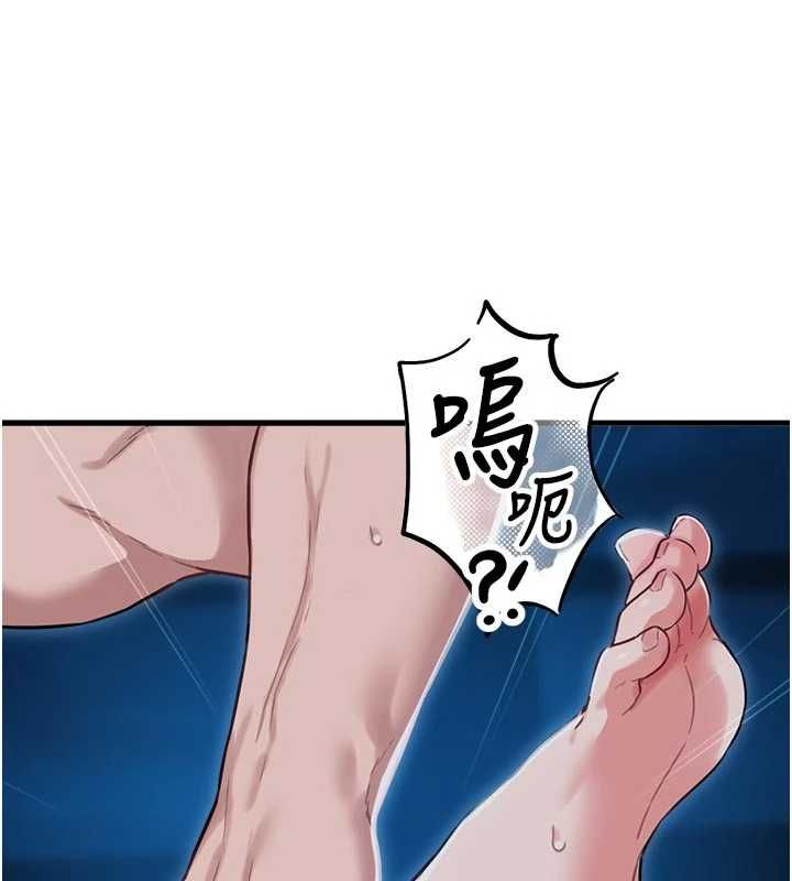 男人配额制第54話-所有男人的夢想