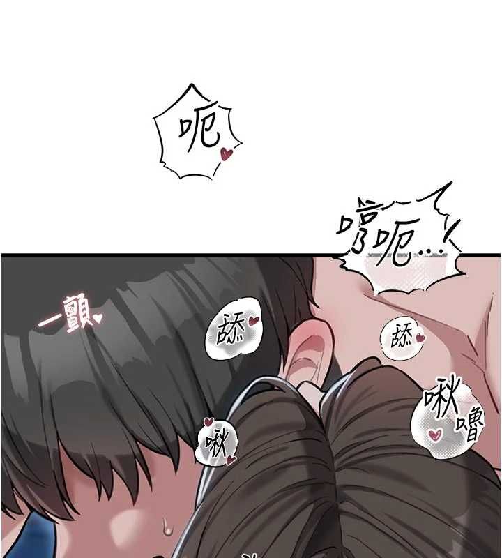 男人配额制第54話-所有男人的夢想