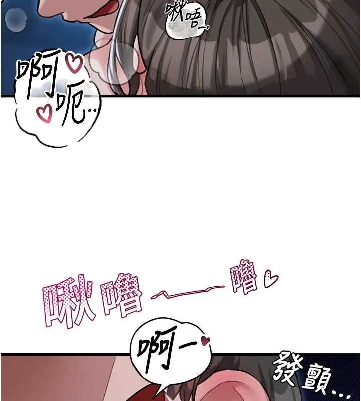 男人配额制第54話-所有男人的夢想