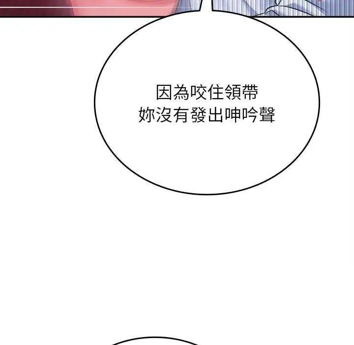 不一样的甜点第7話