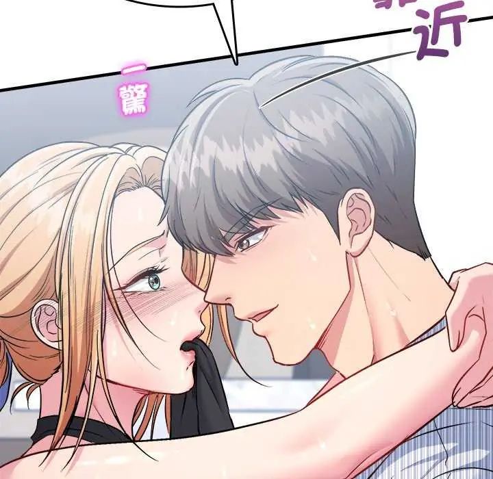 不一样的甜点第7話