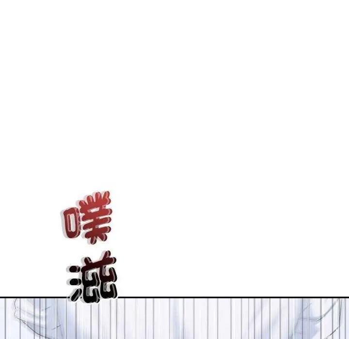 不一样的甜点第7話