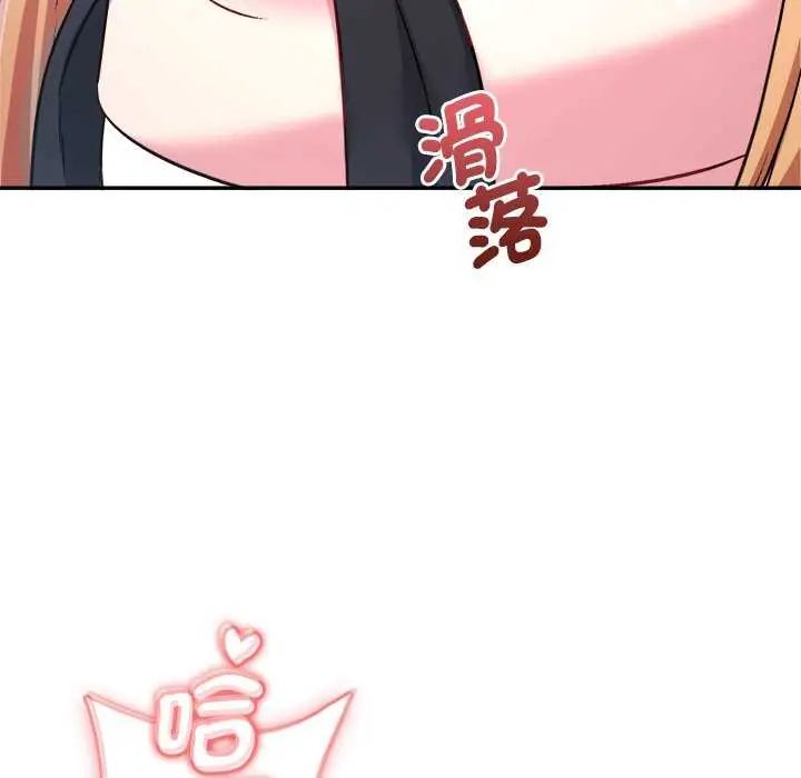 不一样的甜点第7話