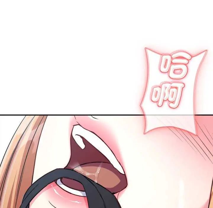 不一样的甜点第7話