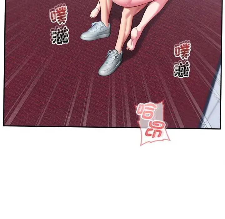 不一样的甜点第7話