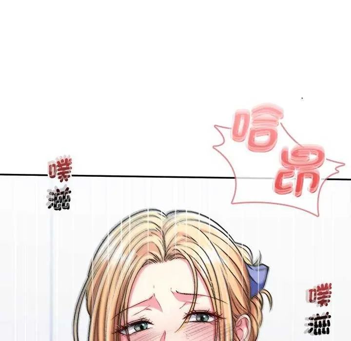 不一样的甜点第7話