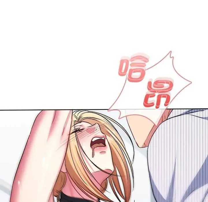 不一樣的甜點第7話