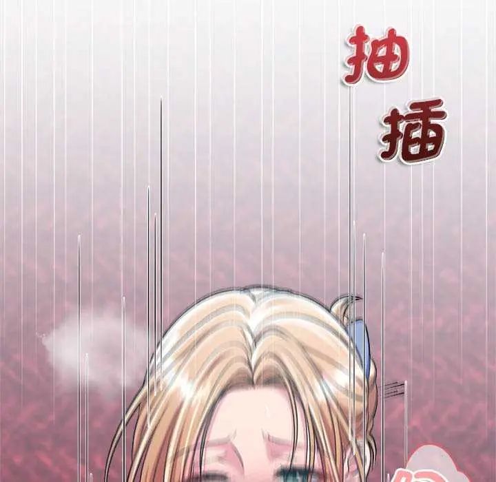 不一样的甜点第7話