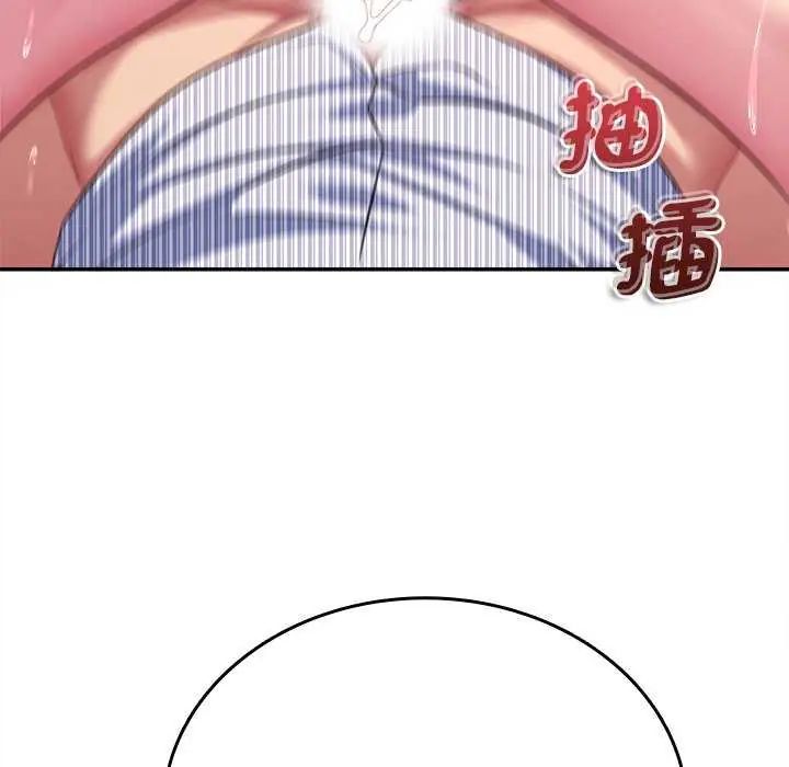 不一样的甜点第7話