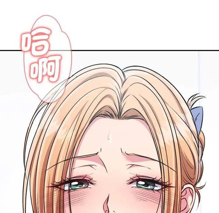 不一样的甜点第7話
