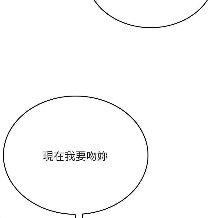 不一样的甜点第7話