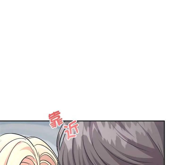 不一样的甜点第7話