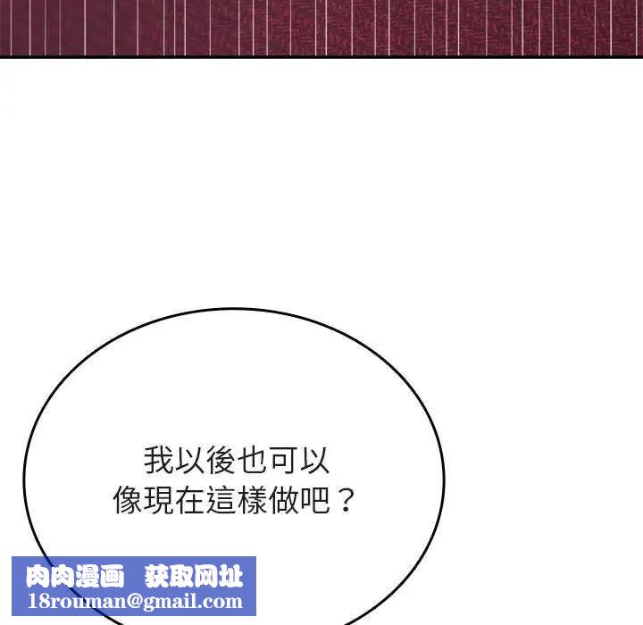 不一样的甜点第7話