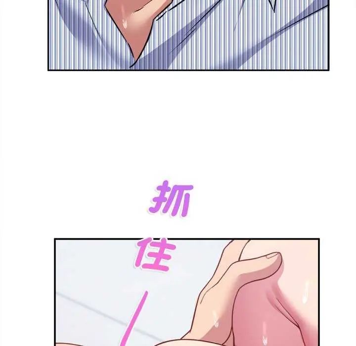不一样的甜点第7話