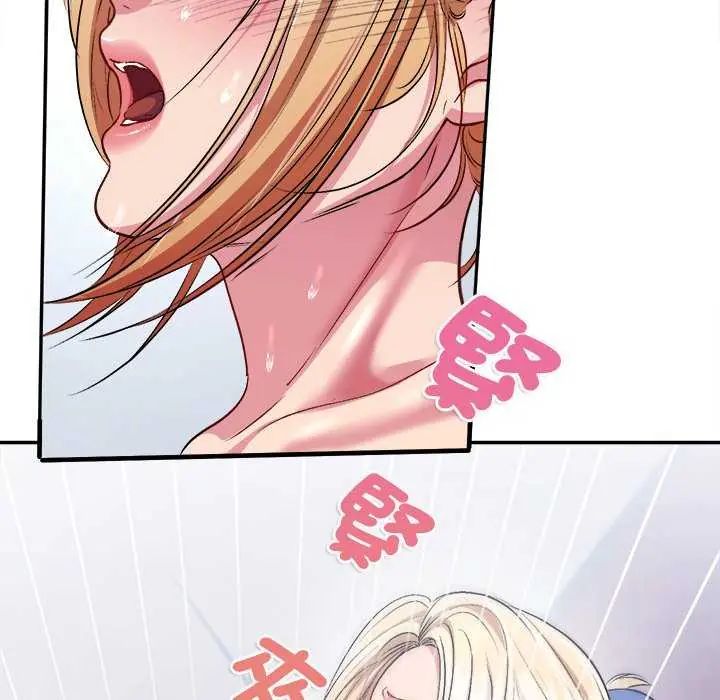不一样的甜点第7話
