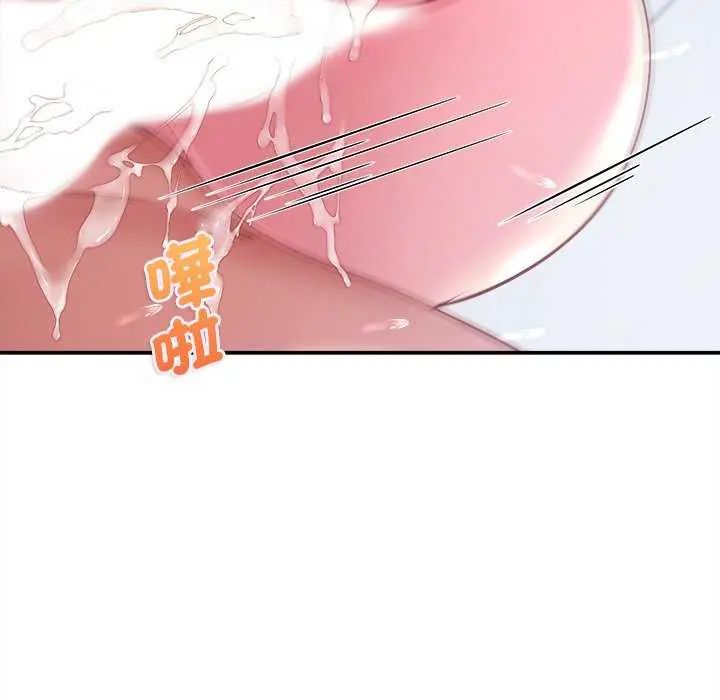 不一样的甜点第7話
