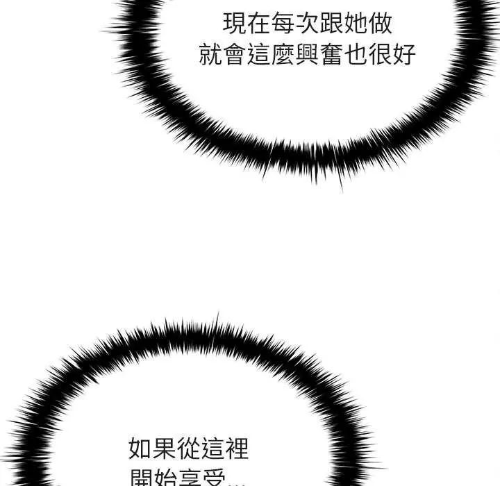 不一样的甜点第7話