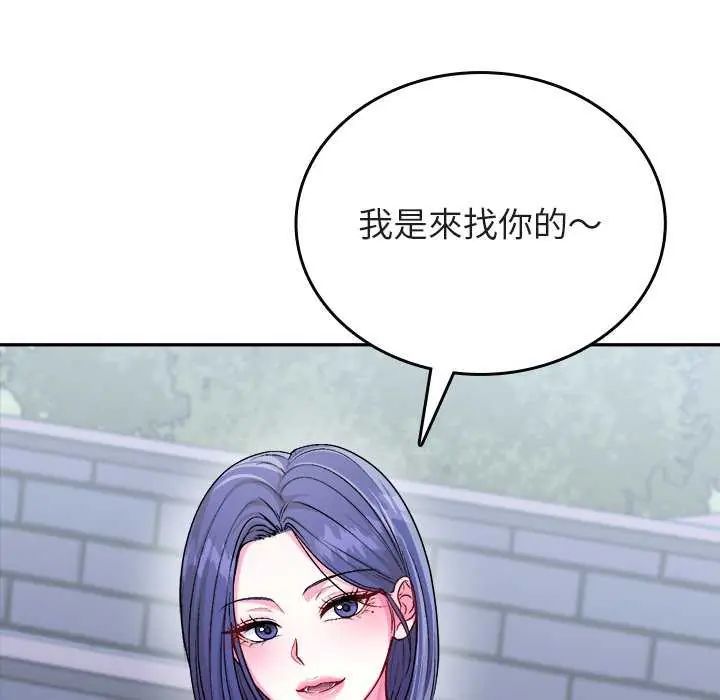 不一样的甜点第7話