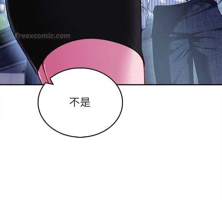 不一样的甜点第7話