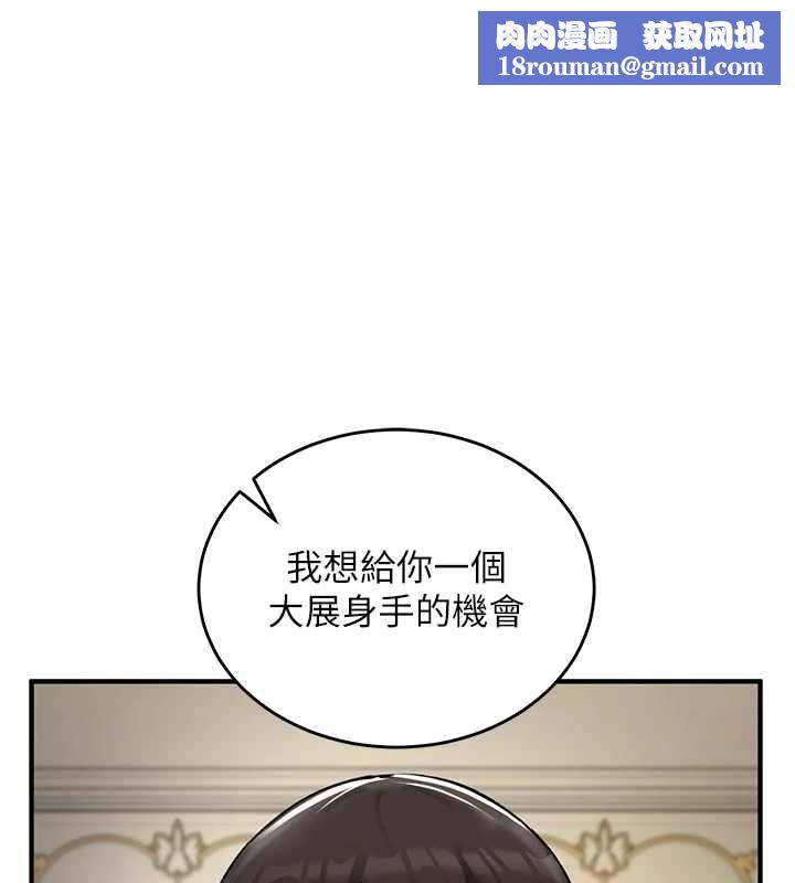 这一世我要开后宫第15話-巨乳流出香甜奶汁