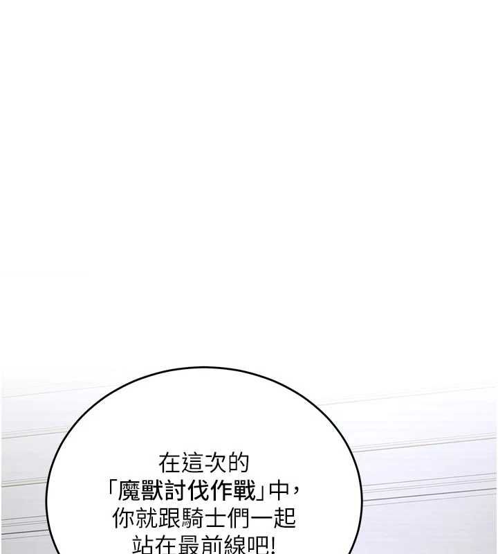 这一世我要开后宫第15話-巨乳流出香甜奶汁