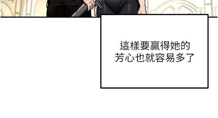 这一世我要开后宫第15話-巨乳流出香甜奶汁