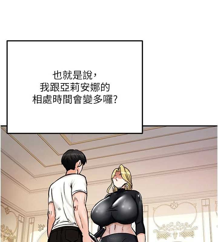 这一世我要开后宫第15話-巨乳流出香甜奶汁