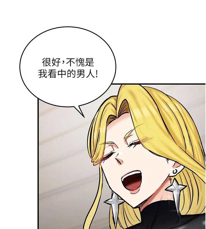 这一世我要开后宫第15話-巨乳流出香甜奶汁