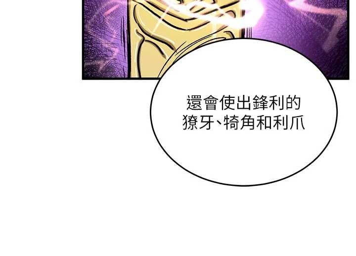 这一世我要开后宫第15話-巨乳流出香甜奶汁