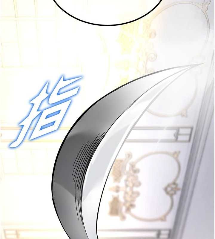 这一世我要开后宫第15話-巨乳流出香甜奶汁