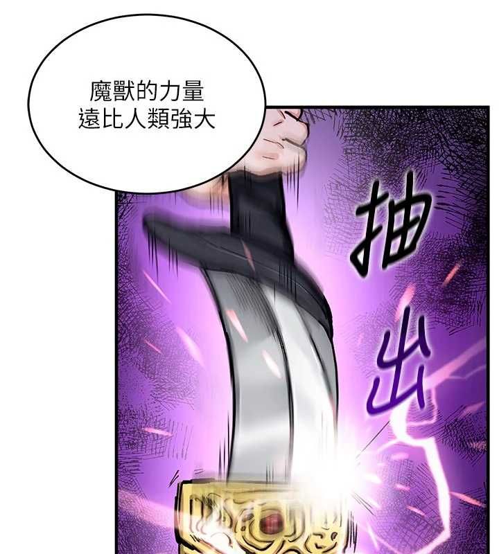 这一世我要开后宫第15話-巨乳流出香甜奶汁