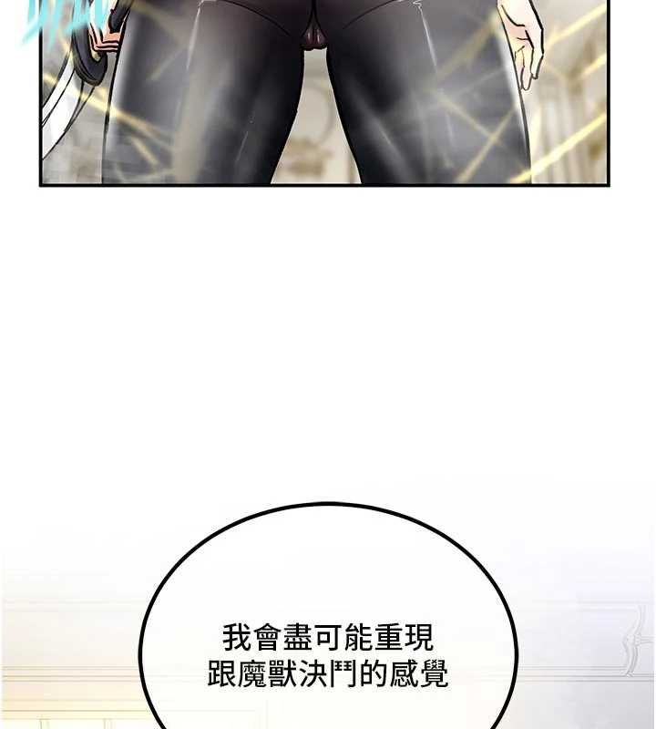 这一世我要开后宫第15話-巨乳流出香甜奶汁