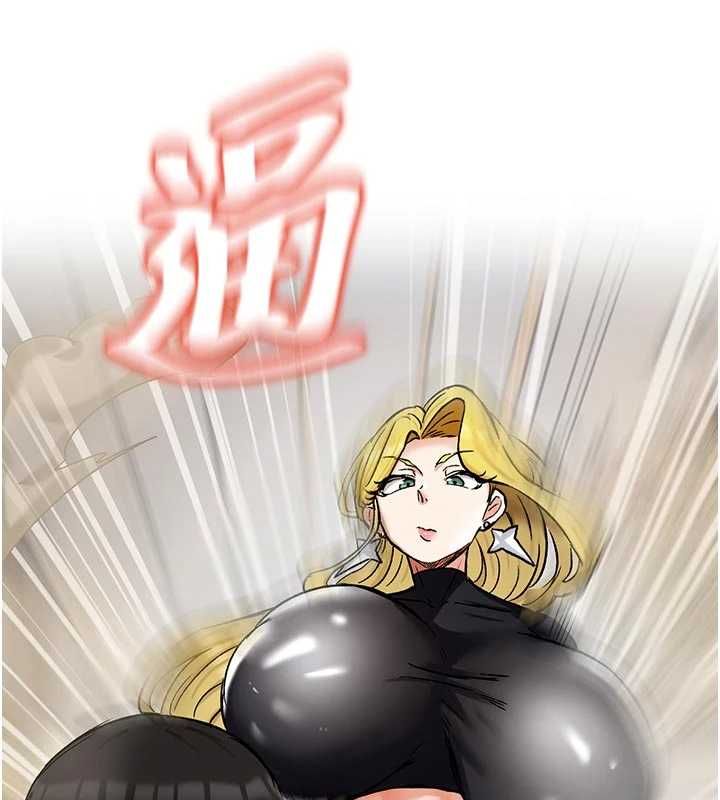 这一世我要开后宫第15話-巨乳流出香甜奶汁