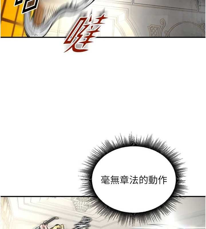 这一世我要开后宫第15話-巨乳流出香甜奶汁