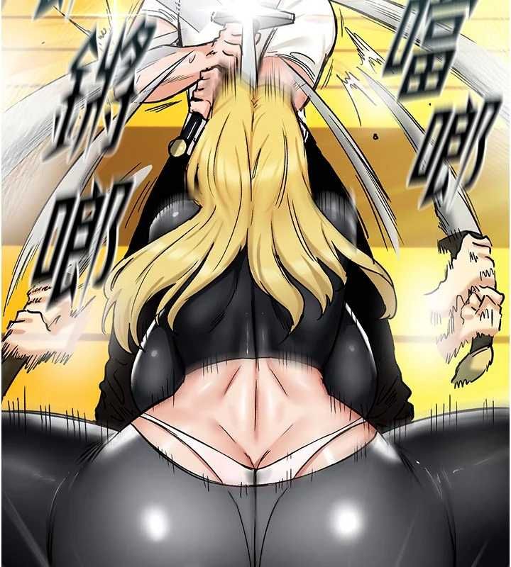 这一世我要开后宫第15話-巨乳流出香甜奶汁