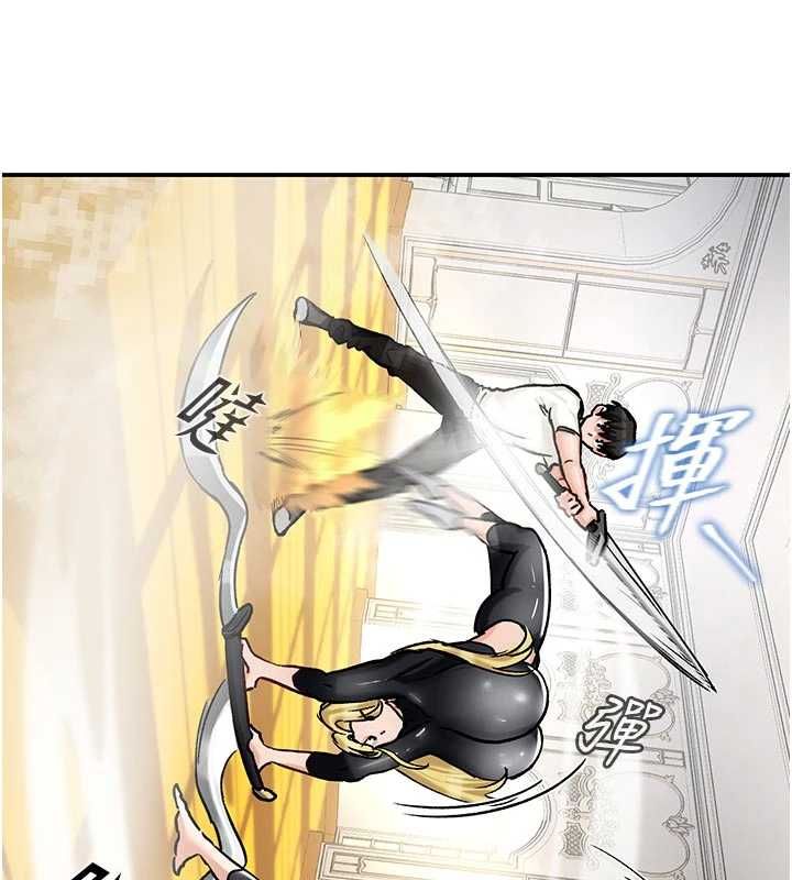 这一世我要开后宫第15話-巨乳流出香甜奶汁