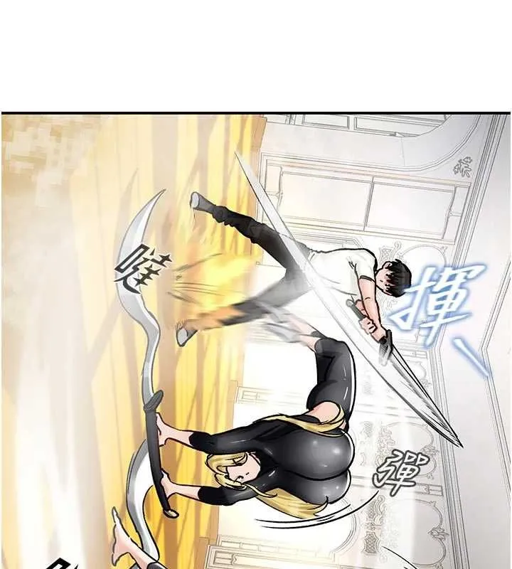 這一世我要開後宮第15話-巨乳流出香甜奶汁