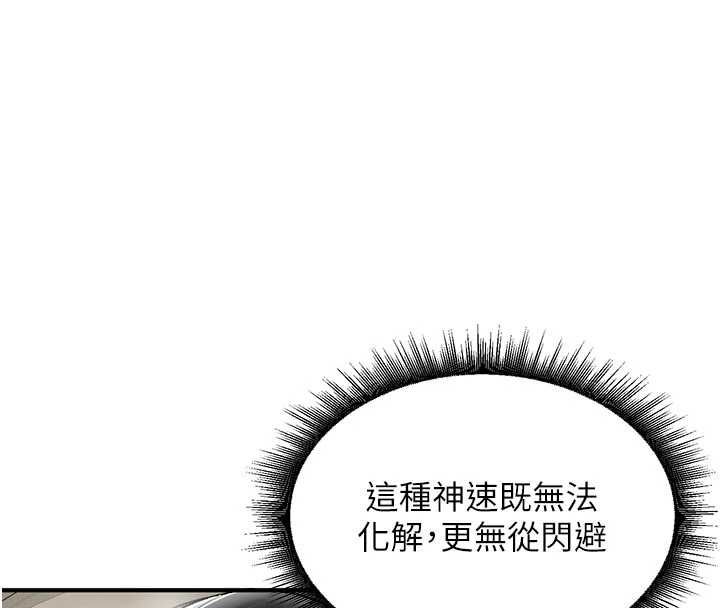 这一世我要开后宫第15話-巨乳流出香甜奶汁