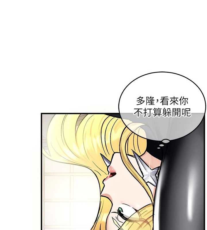 这一世我要开后宫第15話-巨乳流出香甜奶汁