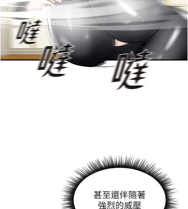 这一世我要开后宫第15話-巨乳流出香甜奶汁