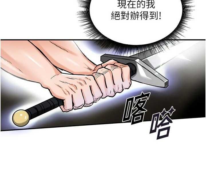 这一世我要开后宫第15話-巨乳流出香甜奶汁