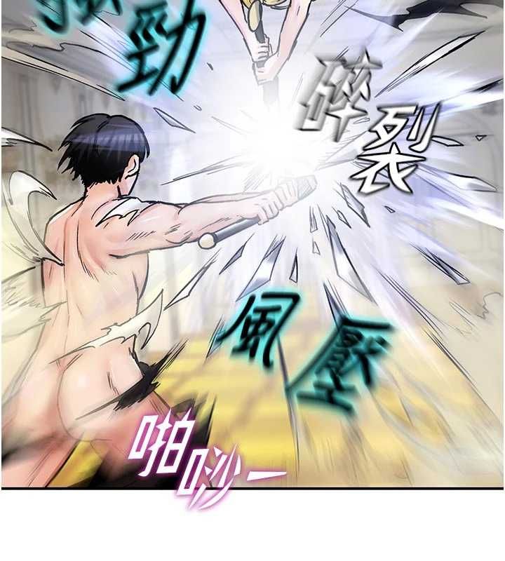 这一世我要开后宫第15話-巨乳流出香甜奶汁