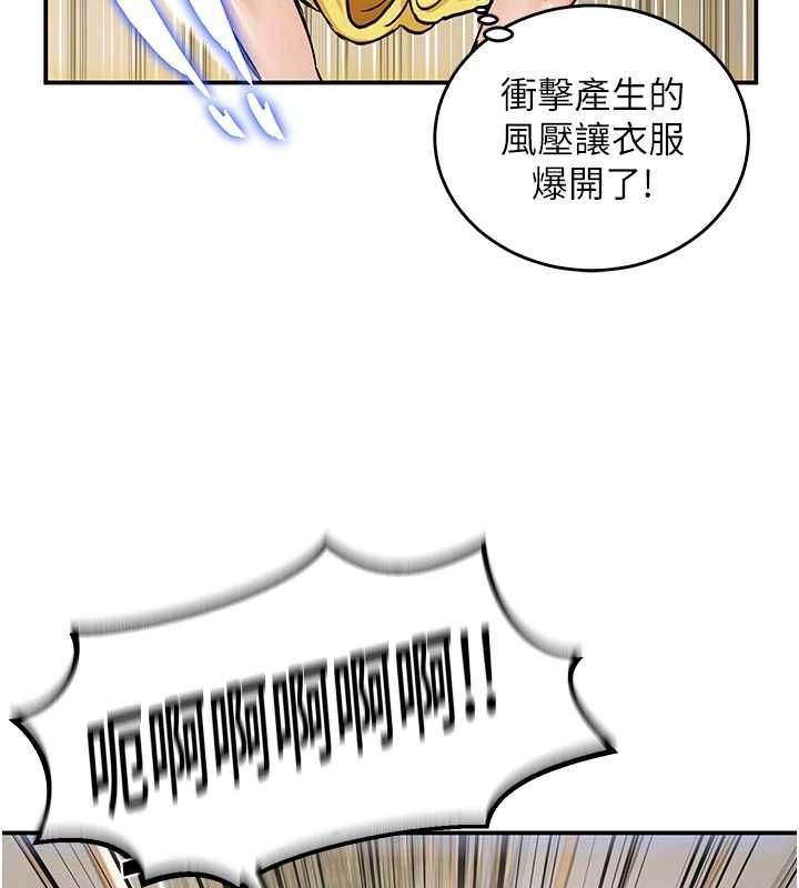 这一世我要开后宫第15話-巨乳流出香甜奶汁