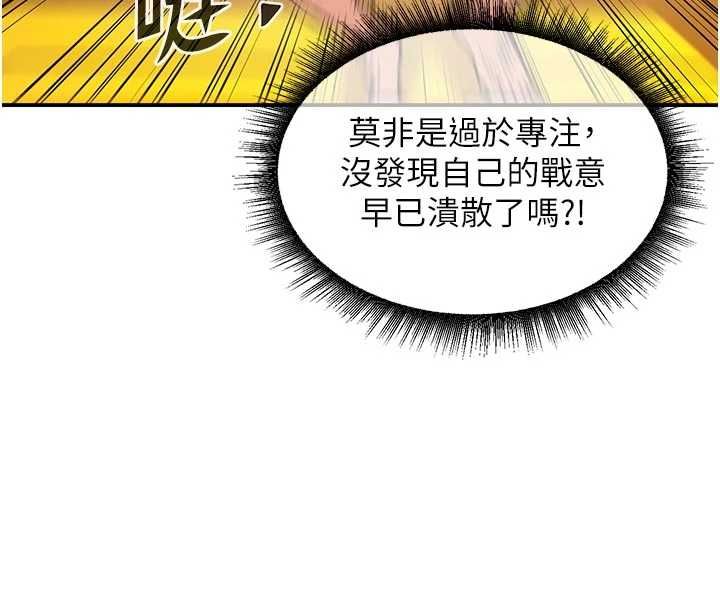 这一世我要开后宫第15話-巨乳流出香甜奶汁