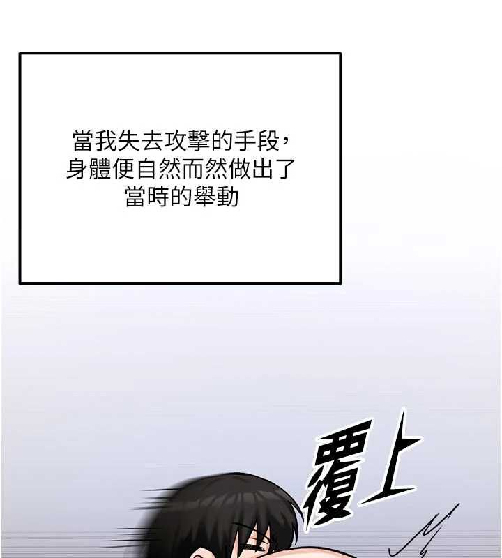 这一世我要开后宫第15話-巨乳流出香甜奶汁