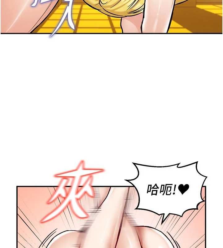 这一世我要开后宫第15話-巨乳流出香甜奶汁