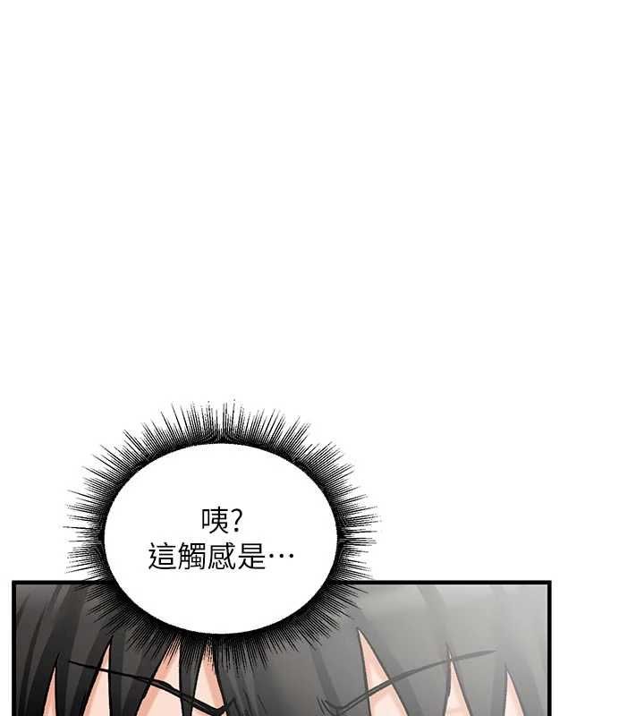 这一世我要开后宫第15話-巨乳流出香甜奶汁