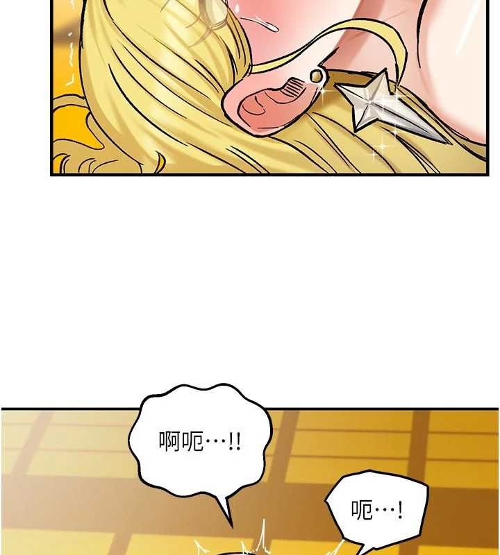 这一世我要开后宫第15話-巨乳流出香甜奶汁